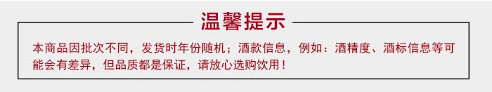 法国原装进口 圣特庄园干红葡萄酒单支装