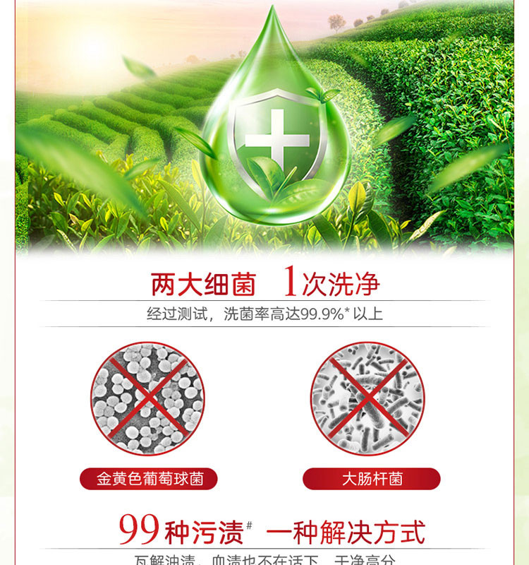 【 99.9%除菌】奥妙内衣皂含茶树精油 呵护贴身衣物 假一赔十 100g*2块