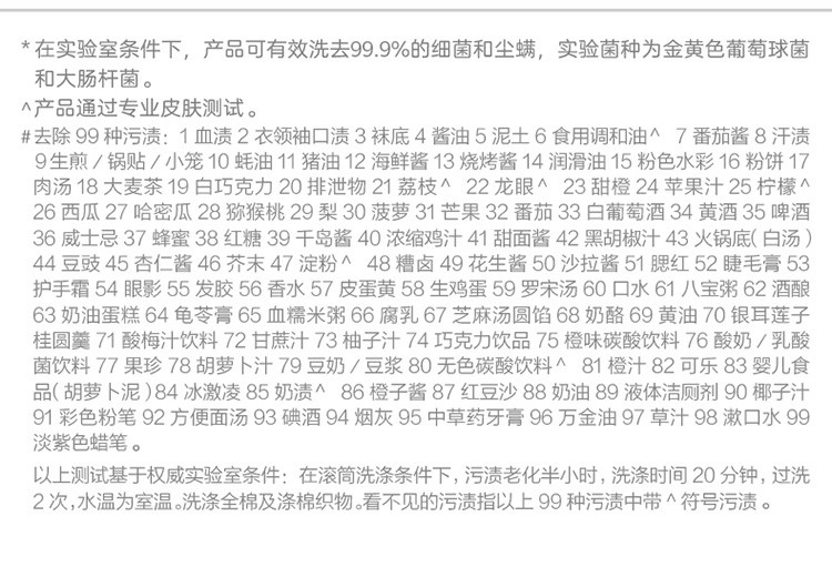 【 99.9%除菌】奥妙内衣皂含茶树精油 呵护贴身衣物 假一赔十 100g*2块