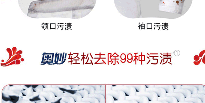 奥妙肥皂 除菌除螨/强效洁净/强效增白洗衣皂220g*2内衣皂100g*2多选99超效皂226g*2