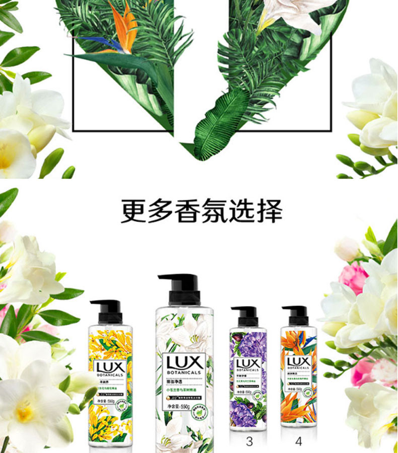 联合利华品牌大礼包植萃沐浴露套装+奥妙3kg洗衣液*4+金纺衣物护理2.5L*4+清扬洗发水套装