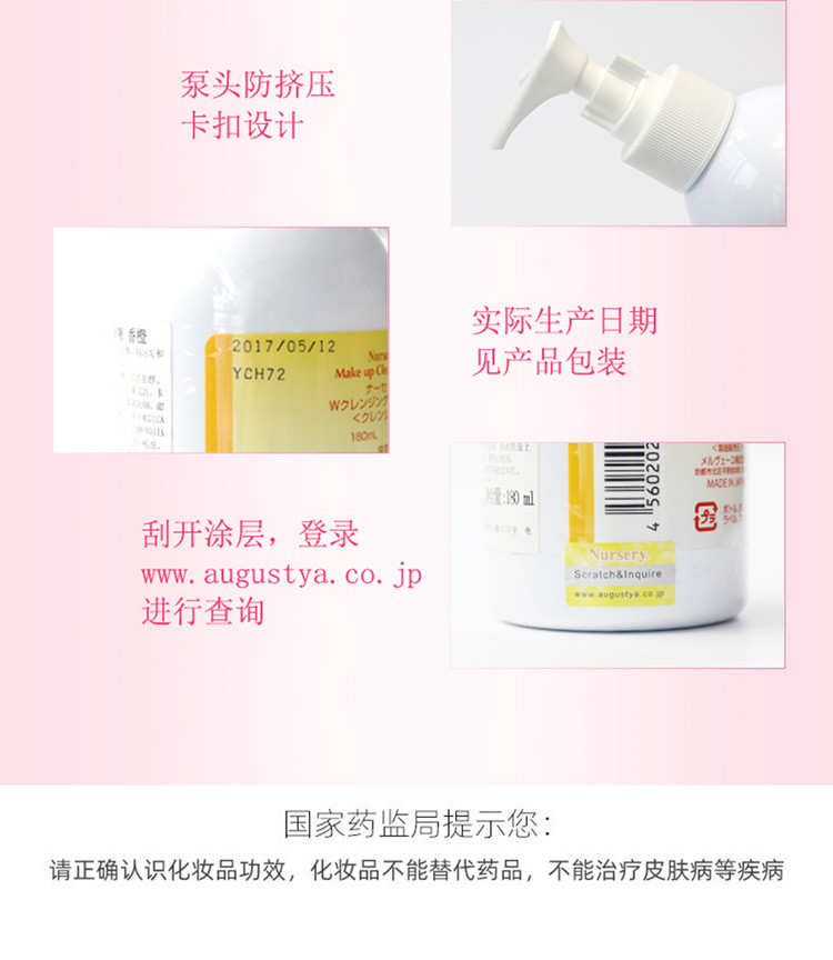 日本Nursery娜斯丽大柚子卸妆乳啫喱洁面深层清洁脸部温和500ml