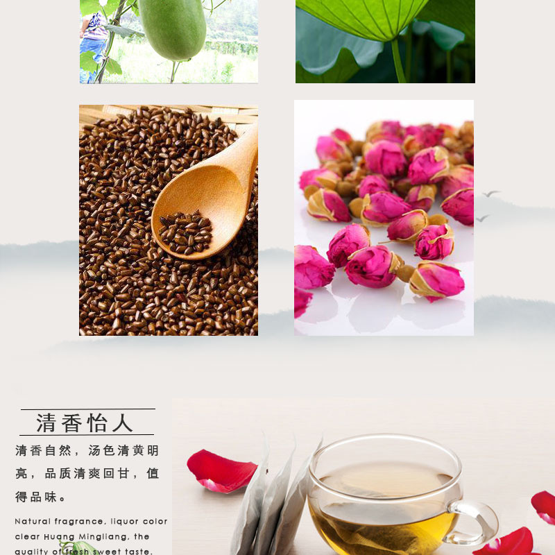 秒杀妙颜冬瓜玫瑰荷叶茶160克/袋花茶清润肠道茶大肚子袋泡茶