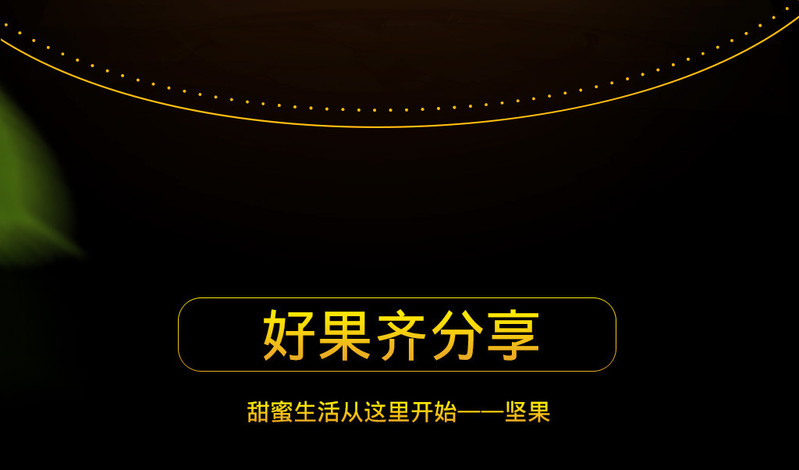 妙颜 碧根果夏威夷果巴旦木南瓜子坚果组合礼盒4罐1000g干果零食大礼包