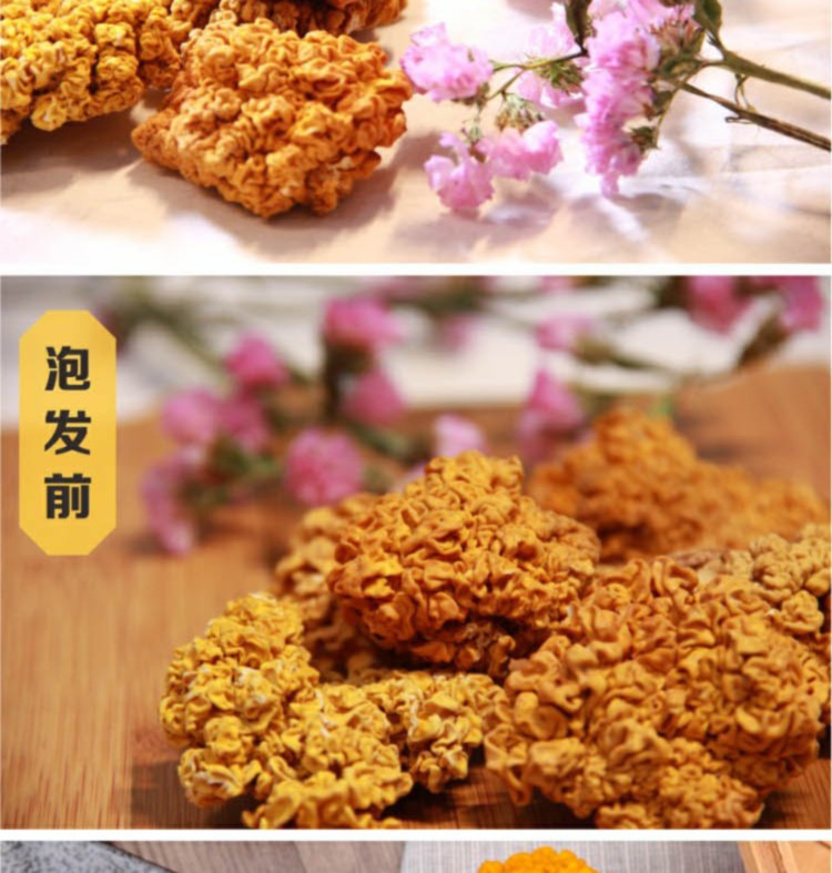 【邮政溯源直播间】【西藏林芝】金耳 120g