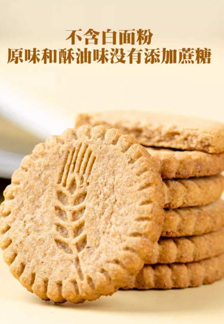 喜卓食品 糌粑饼干（奶渣味）150g