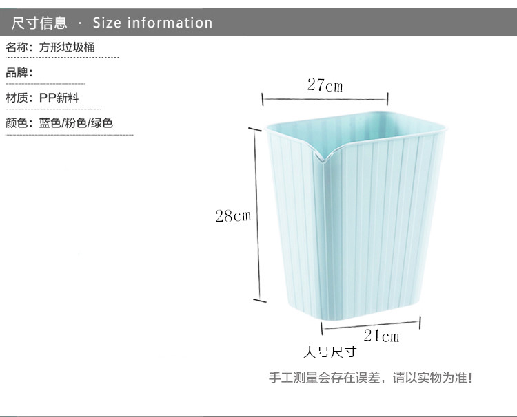 多用途方形垃圾桶卡袋式家用客厅卧室简约收纳桶创意大号可爱纸篓【颜色随机发】