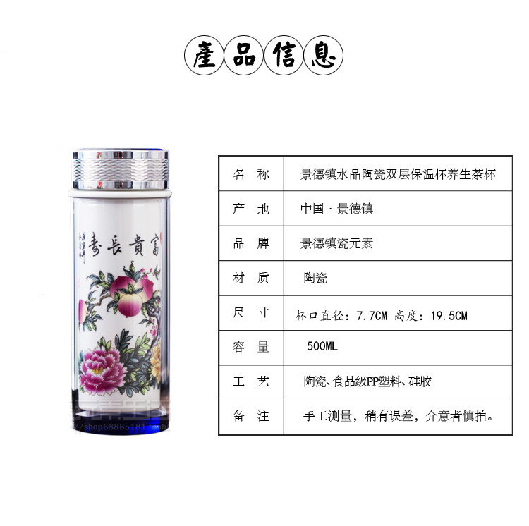 景德镇陶瓷青花水杯水晶玻璃双层保温杯办公泡茶杯餐饮杯500ML 【款式随机发，介意者慎拍】