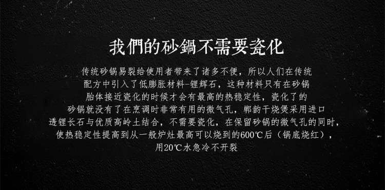 砂锅炖锅家用燃气 陶瓷煲汤锅沙锅明火耐高温养生汤锅煲粥