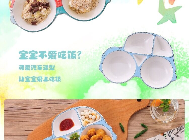 小汽车餐盘 陶瓷儿童分格餐盘创意日式宝宝吃饭卡通分隔餐具【颜色随机发】