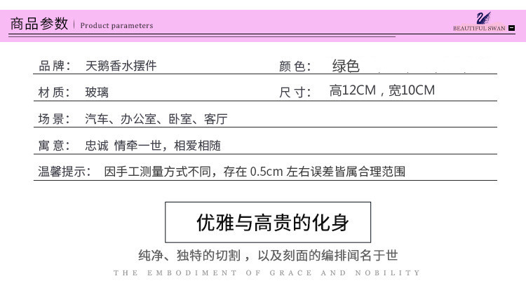 汽车香水座 除味