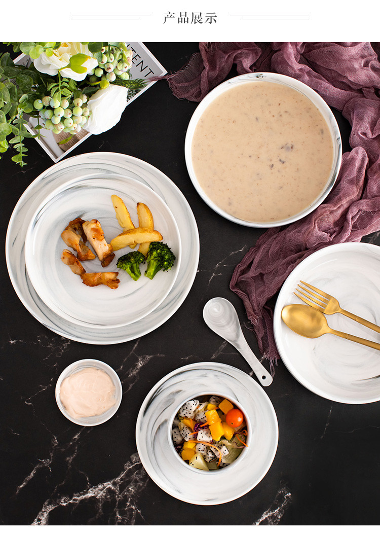 北欧创意大理石20头套装陶瓷餐具 盘子 家用菜盘早餐盘西餐盘餐具套装汤碗饭碗