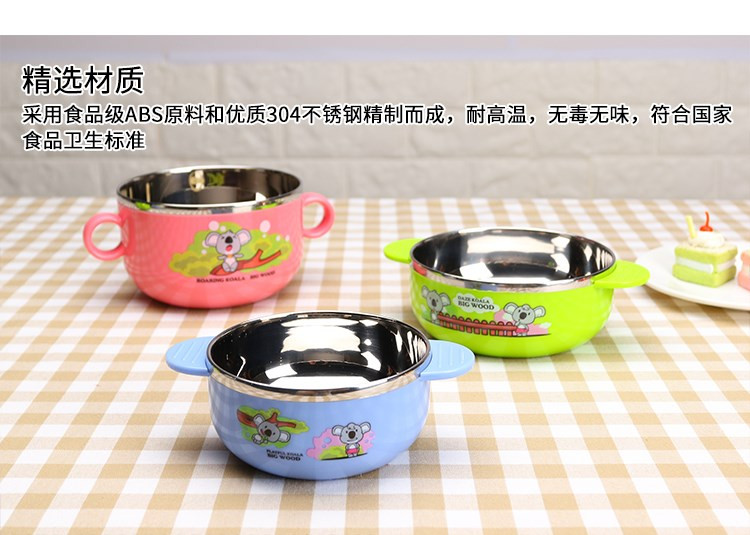 304不锈钢碗宝乐汤饭碗儿童碗防滑防烫隔热儿童餐具/小号