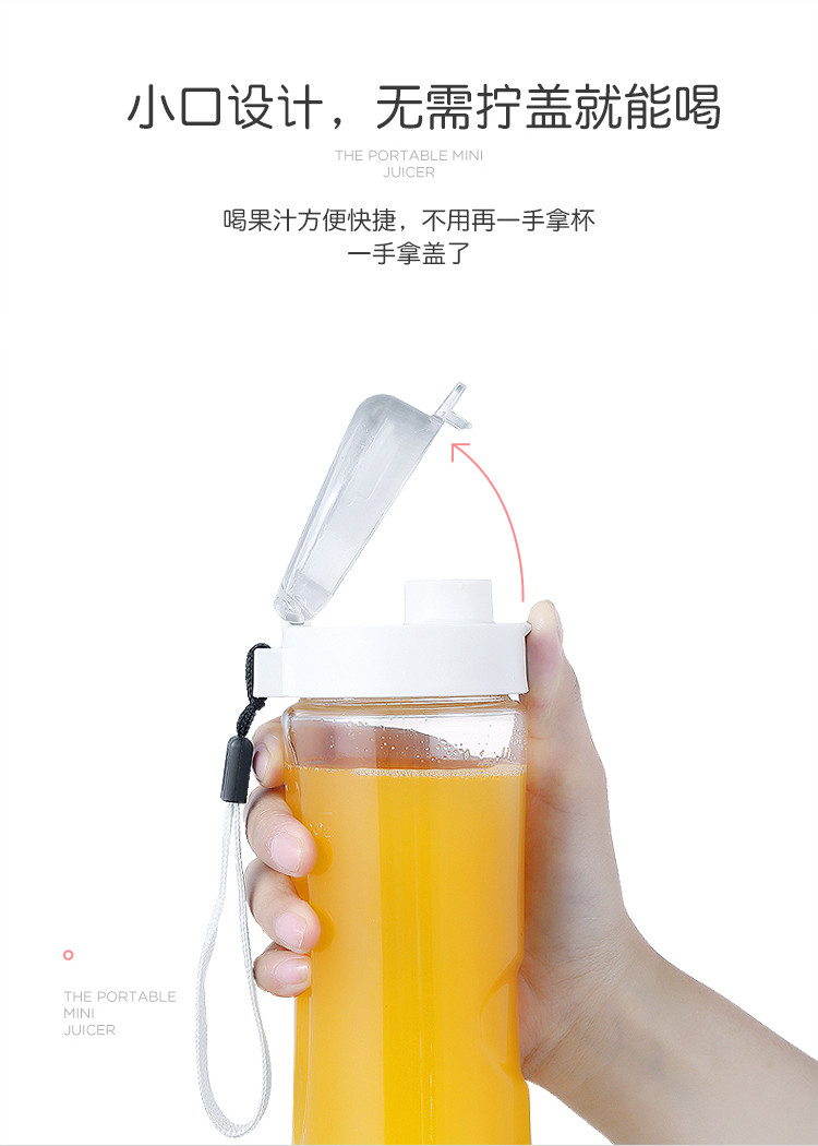 金正/NINTAUS 榨汁机便携式家用全自动果蔬多功能迷你学生小型扎电动榨汁杯 JB15A