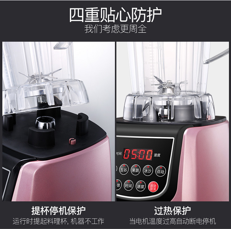 金正/NINTAUS JZPB-810A破壁机多功能破壁料理机婴儿辅食机榨汁机