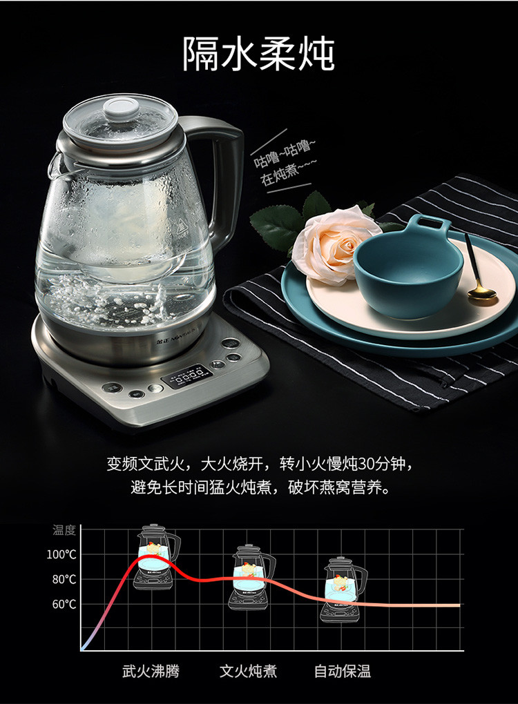 金正/NINTAUS 多功能养生壶煮茶壶煮茶器玻璃电水壶自动烧水壶 金正S6