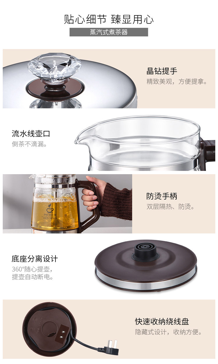 金正/NINTAUS 电热水壶 蒸汽养生壶 蒸茶器 按键式操作 高硼硅玻璃蒸茶壶 JZW-0616