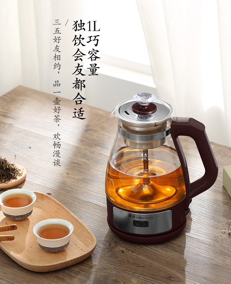 金正/NINTAUS 电热水壶JZW-0601升级版玻璃蒸煮茶壶 全自动保温蒸汽壶