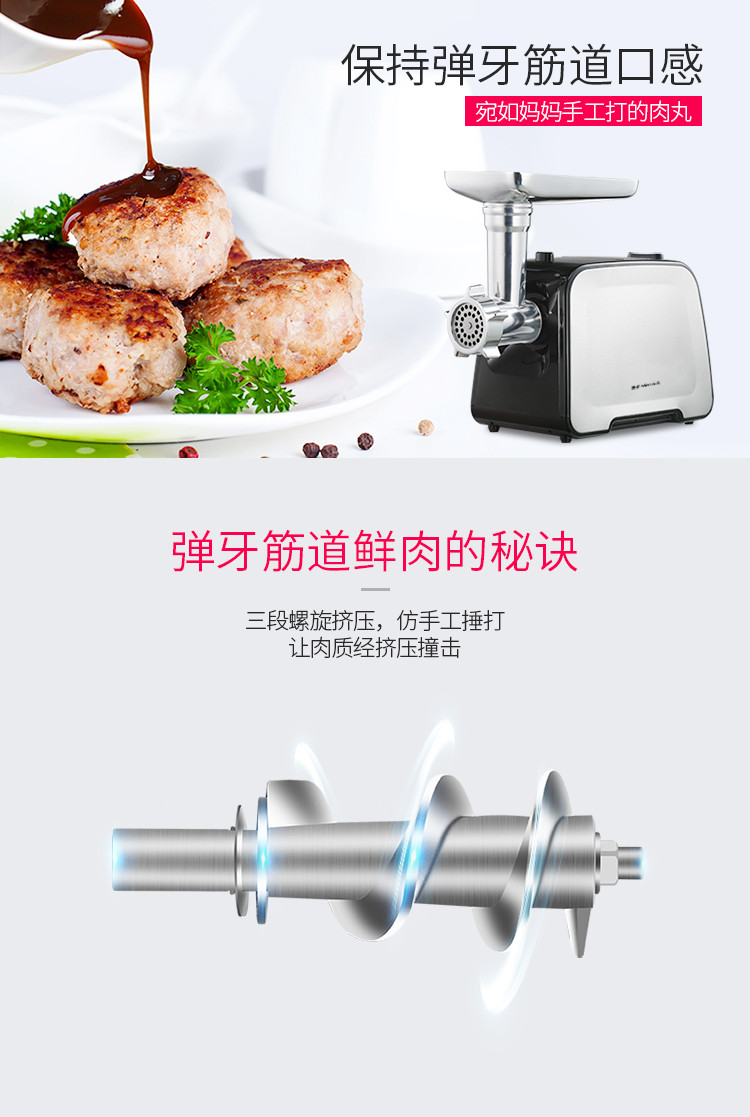 金正/NINTAUS 绞肉机 多功能家用电动碎肉搅肉机 商用灌肠机料理机研磨机 JZM-JR351