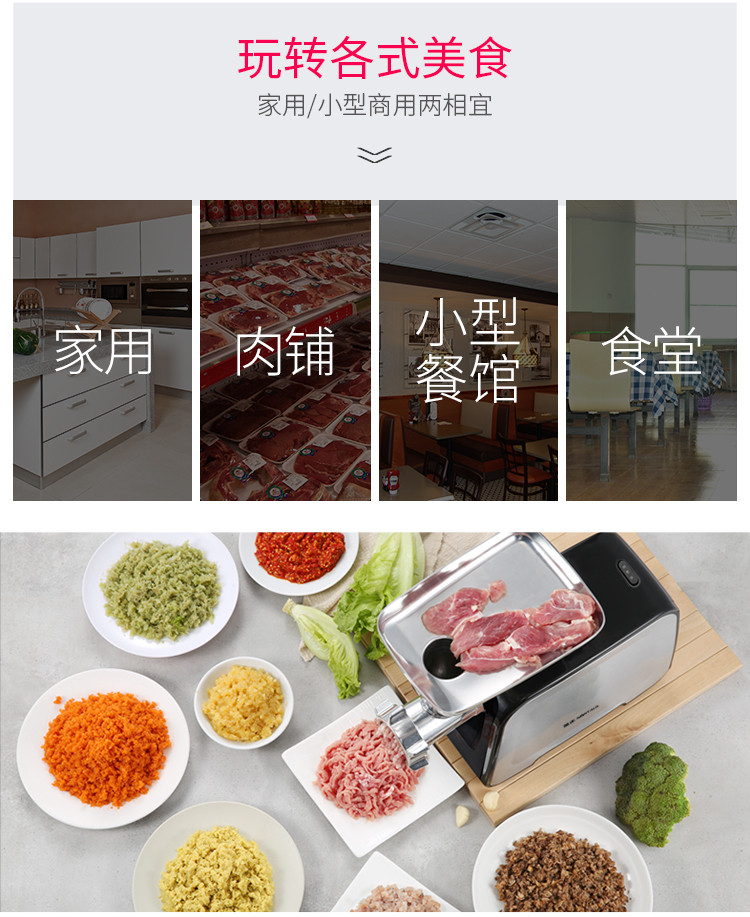 金正/NINTAUS 绞肉机 多功能家用电动碎肉搅肉机 商用灌肠机料理机研磨机 JZM-JR351
