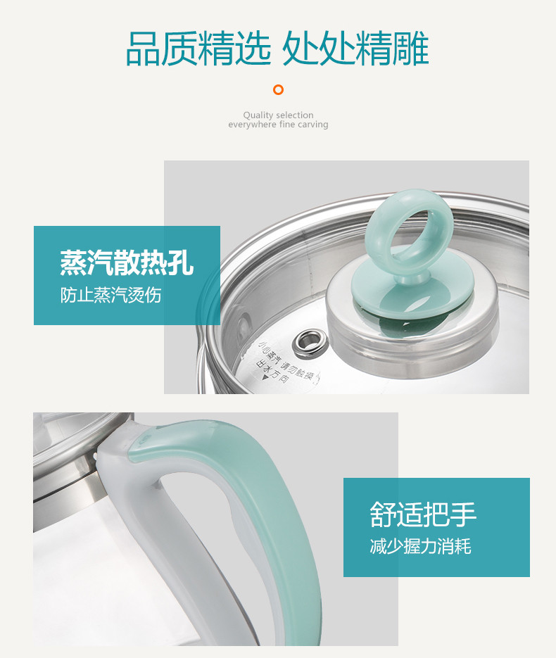 山水（SANSUI） 智能养生壶 多功能加厚玻璃煮茶器1.8L电水壶电热水壶绿茶壶KT-850