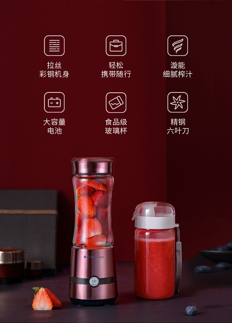 金正/NINTAUS 充电果汁杯S33 家用全自动果蔬多功能双杯榨汁机便携迷你学生水果小型榨汁杯