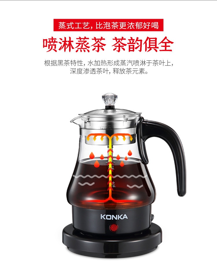 康佳/KONKA 煮茶器1L养生壶髙硼硅玻璃壶身 KGYS-1002