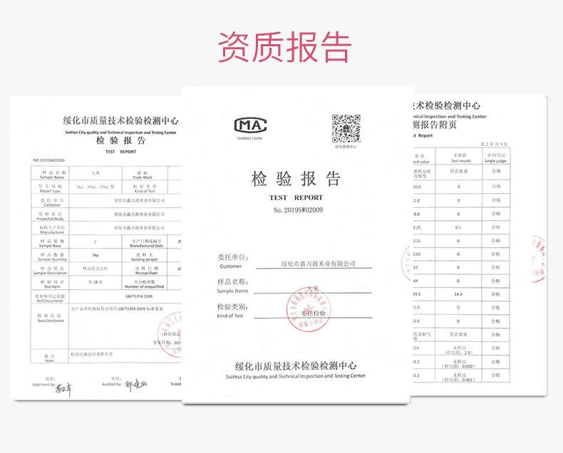 福香御 新品 东北秋田小町珍珠米 5kg农家黑龙江大米粳米