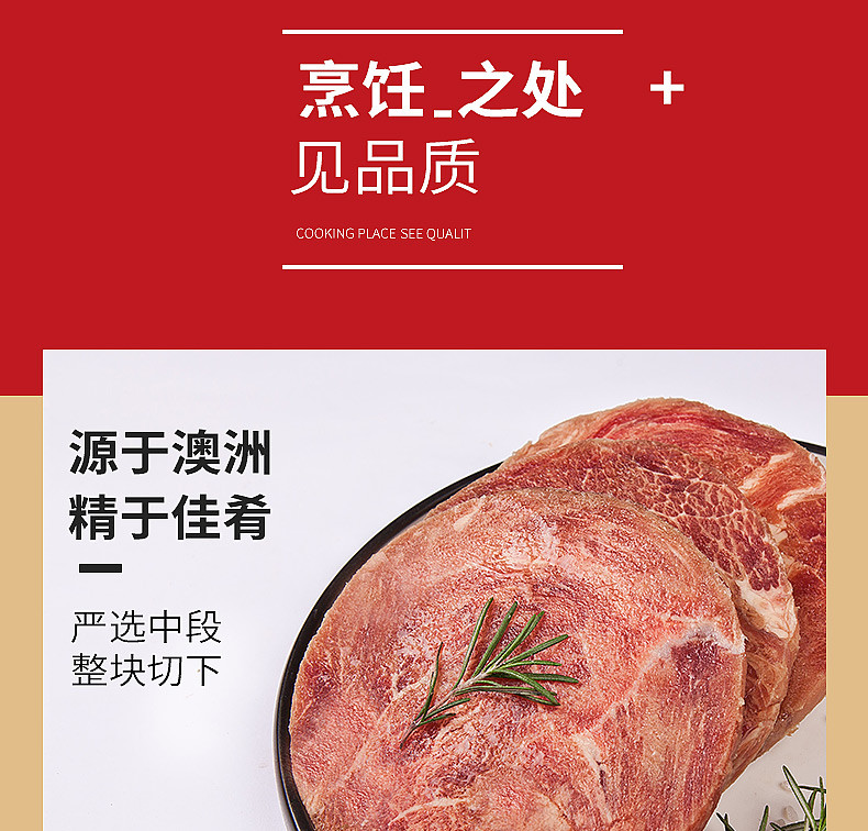 《领券立减10元！》臻佳肴 牛排套餐新鲜牛肉团购黑椒家庭牛扒家用10片单片进口肉源