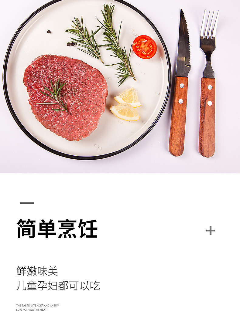 【到手价仅188元，量大超值10片装】臻佳肴进口原肉整切儿童牛排套餐黑椒10片新鲜菲力澳洲家庭牛排