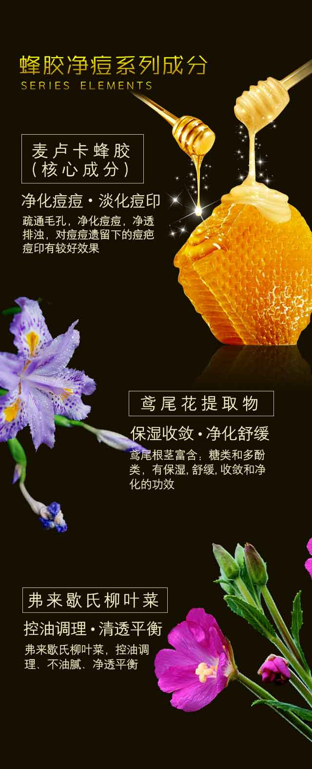 geoskincare纽西之谜 蜂胶净痘面膜