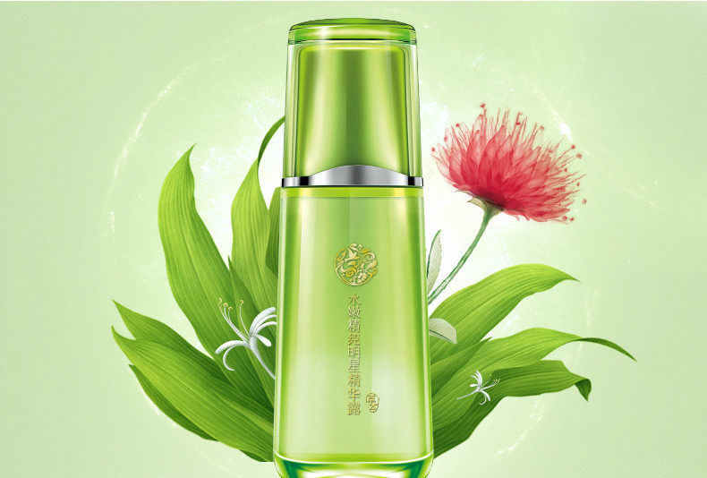 百雀羚/PECHOIN 精华液水嫩精纯明星精华露补水控油保湿100ml