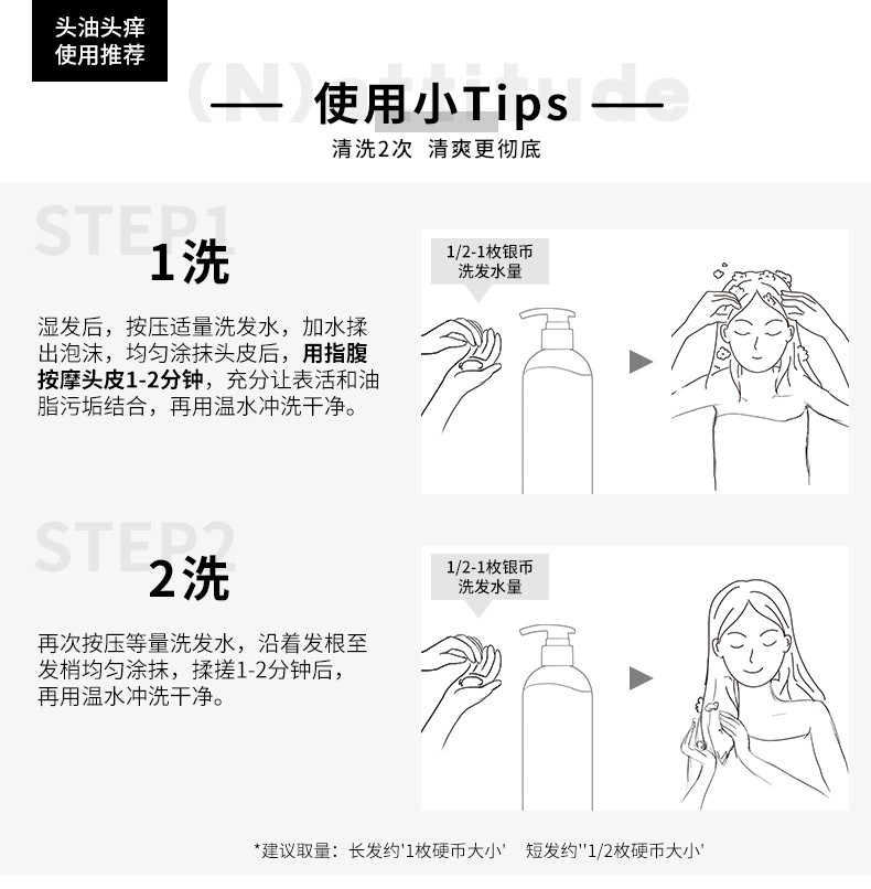 植观氨基酸无硅油修护洗发水烫染毛躁干枯受损发质