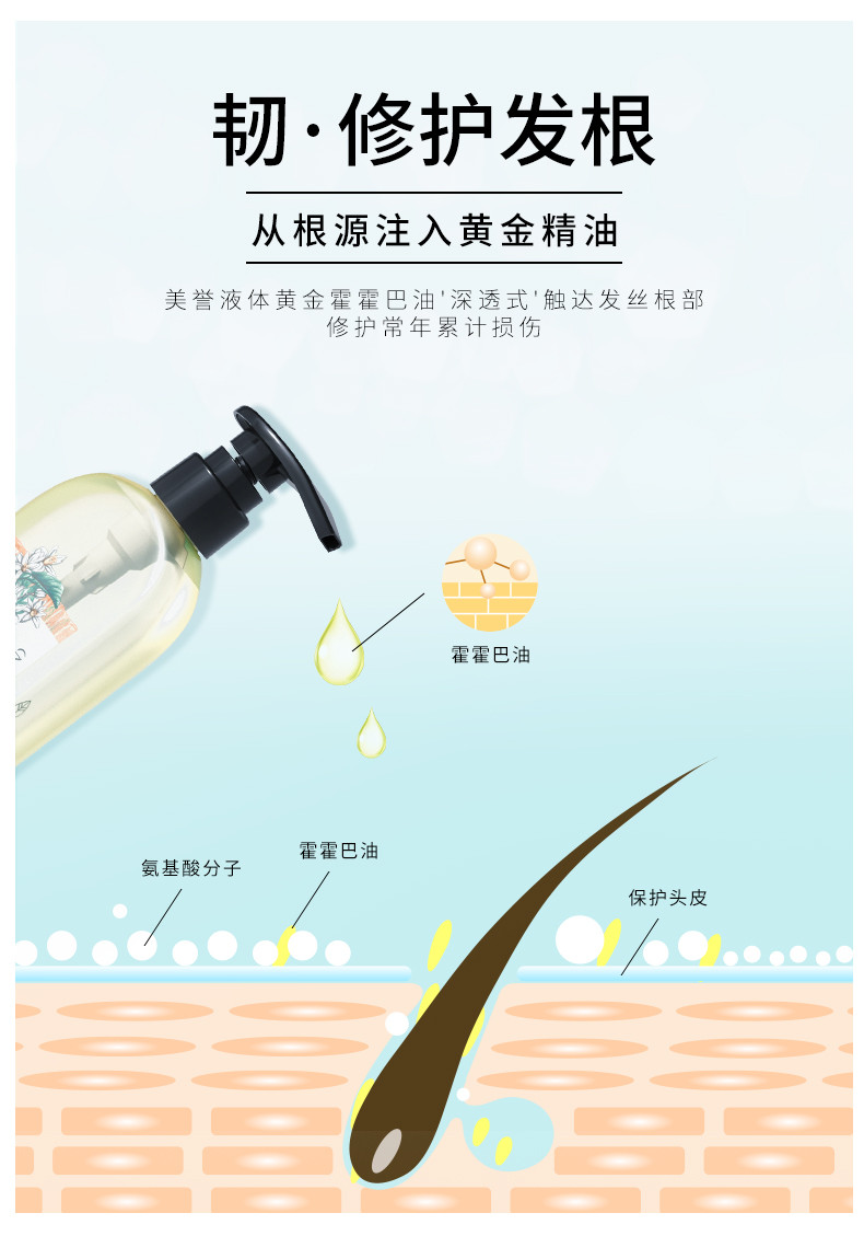 植观氨基酸无硅油修护洗发水烫染毛躁干枯受损发质