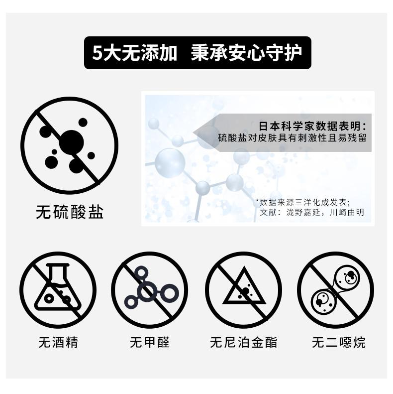 植观樱花柔顺氨基酸无硅油洗发水露女士留香保湿滋润