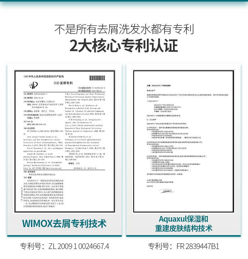 植观氨基酸去屑头皮喷雾免洗干发舒缓头痒控油止痒