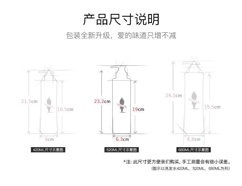 阿道夫青春记忆沐浴露520ml 沐浴液乳持久留香