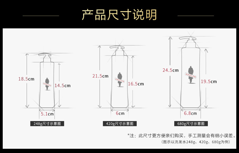 阿道夫轻柔丝滑洗发水420ml正品男女洗发乳液