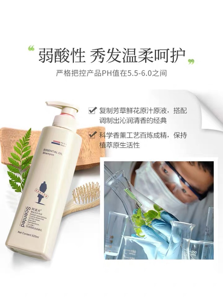 阿道夫洗发水护发素洗护套装控油滋润留香520ml*两瓶装