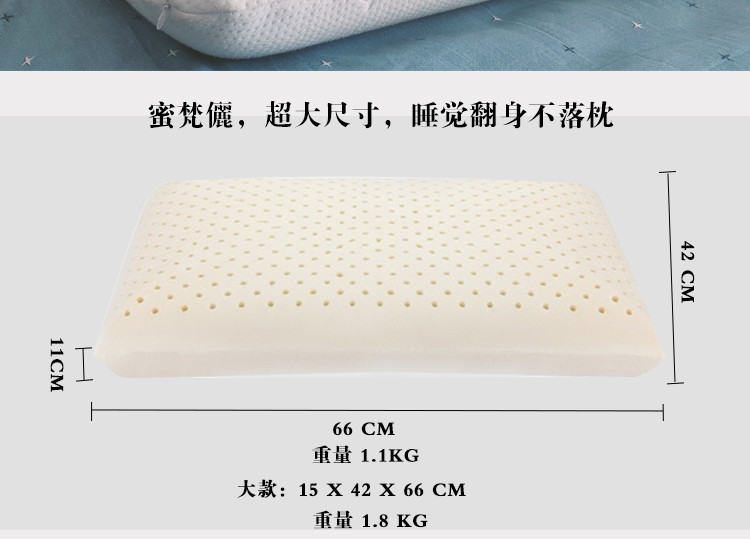Yivaley蜜梵儷泰国原装进口天然乳胶枕头成人枕厚面包枕护颈椎乳胶枕芯