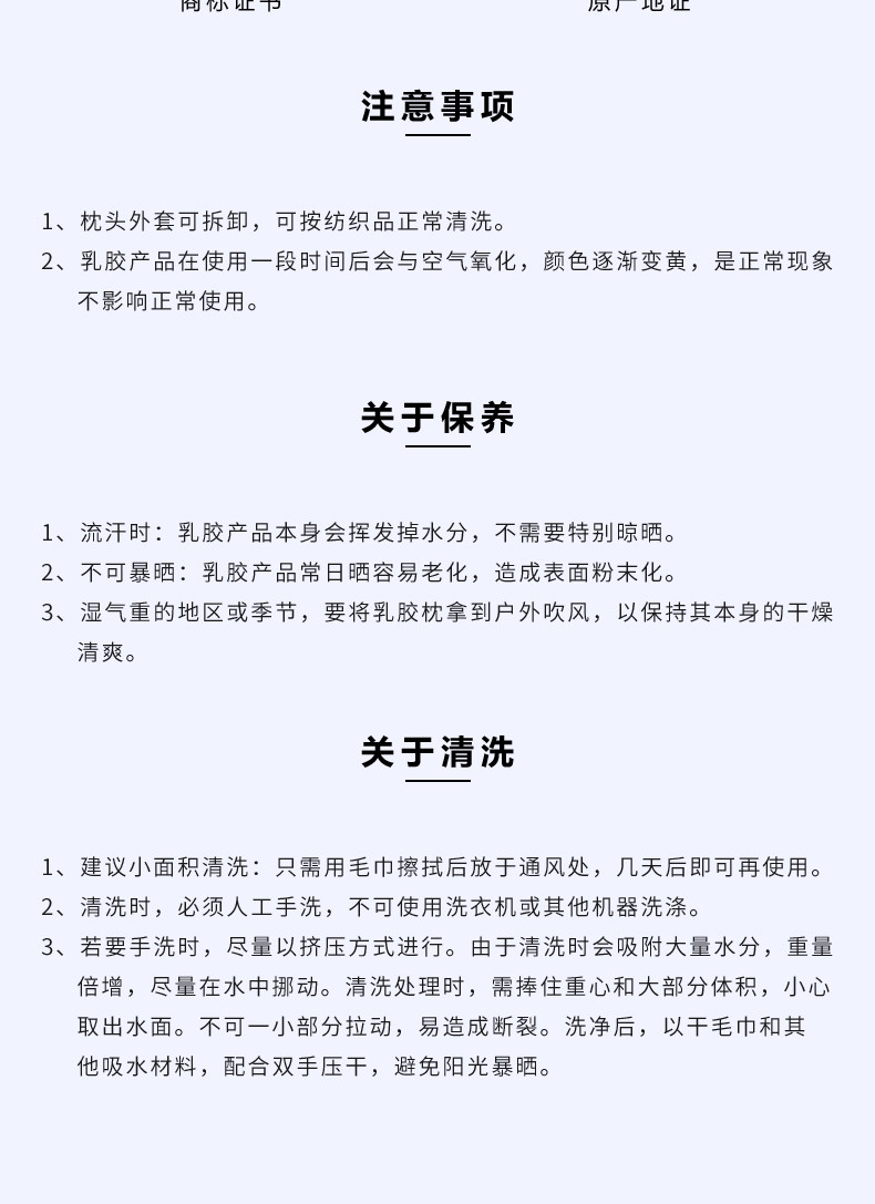 Yivaley蜜梵儷 泰国进口纯天然乳胶靠垫腰垫坐垫背垫汽车用办公室座椅