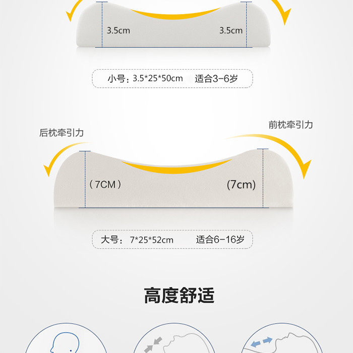 Yivaley蜜梵儷泰国天然儿童乳胶枕头学生宿舍宝宝枕芯青少年单人颈椎幼儿4-16岁护颈枕