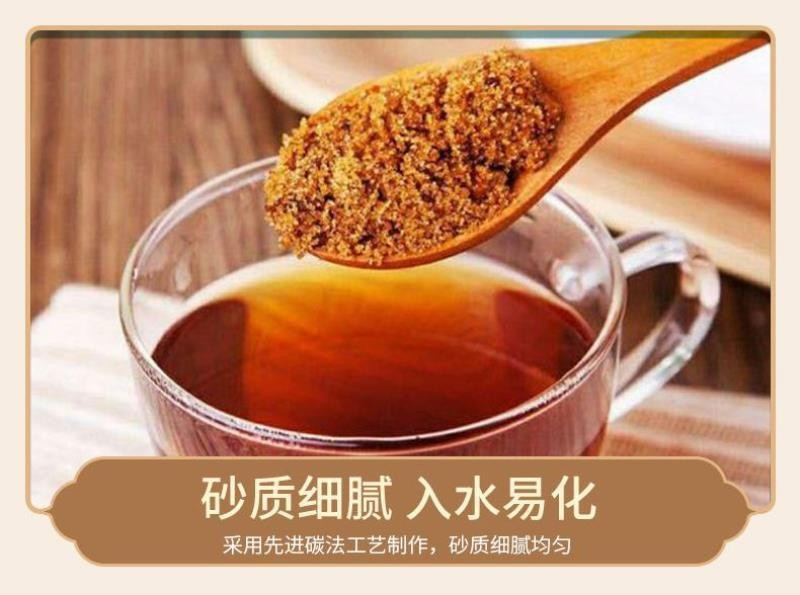 糖先森 纯正红糖1袋（400g/袋）零添加【防城港】