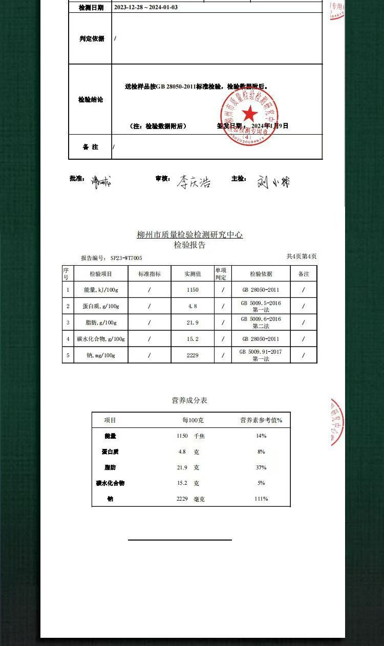 邮鲜生 广西十万大山上思椿秋战酱麻辣味香椿酱