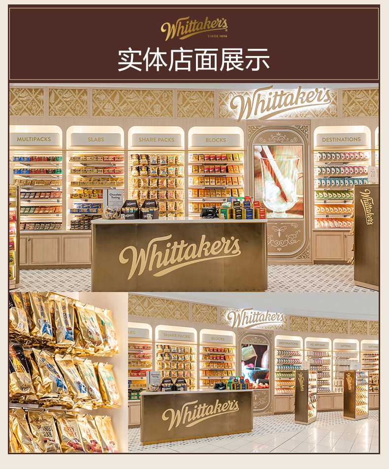 新西兰原装进口零食 Whittaker&apos;s惠特克葡萄干扁桃仁巧克力200g