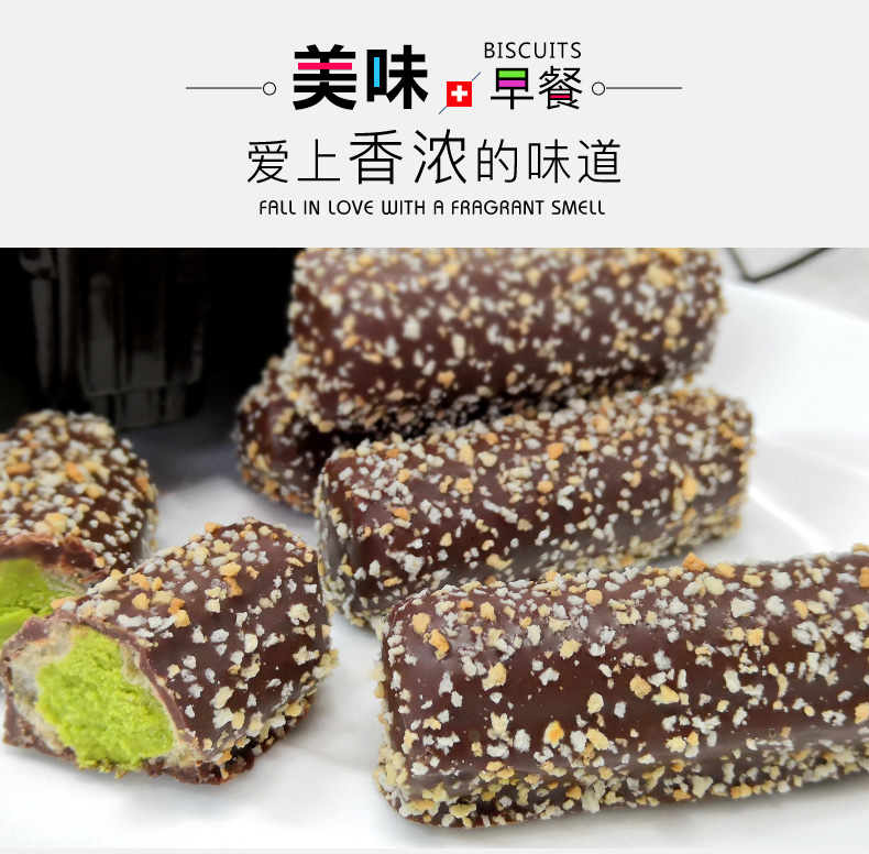 瑞士原装进口狄妮诗抹茶口味巧克力威化饼干 下午茶零食甜品75g