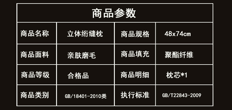 【领取3元优惠券再下单】货牛牛家纺 【一对装】可水洗枕头枕芯酒店成人羽丝绒护颈椎枕单人学生枕头芯