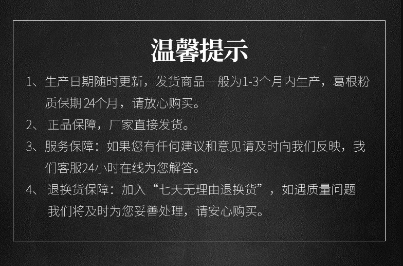 散装2斤野生纯正葛根粉天然农家柴葛粉茶无糖营养早餐食品代餐粉