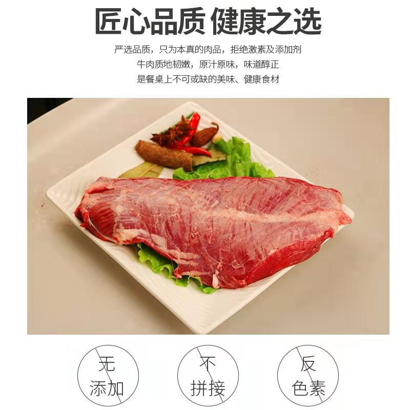 【消费帮扶】固原 泾源 牧源家庭农场 精品黄牛肉 生鲜4斤装