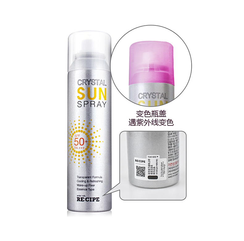 玥之秘/RECIPE 韩国水晶防晒喷雾150ml 男女儿童学生军训防晒霜SPF50+